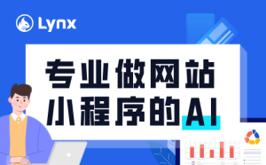 低代码平台是什么意思，小白也能懂的解读