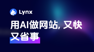 低代码开发平台是什么，什么是低代码开发？